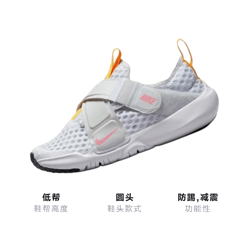 Nike Flex Advance BR PS — фото 2