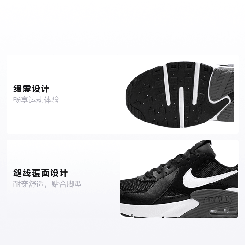 Nike Air Max Excee GS — фото 1