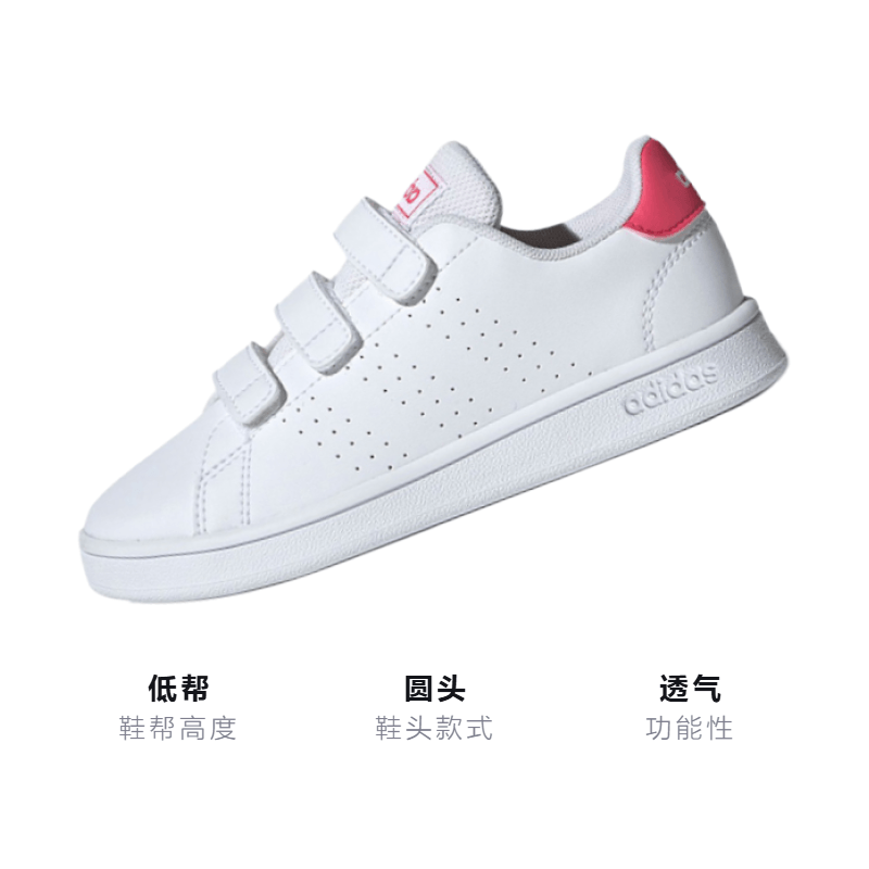 Adidas BP adidas neo Advantage — фото 1