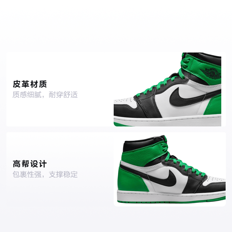 Jordan Air Jordan 1 High OG Black and Lucky Green GS — фото 1