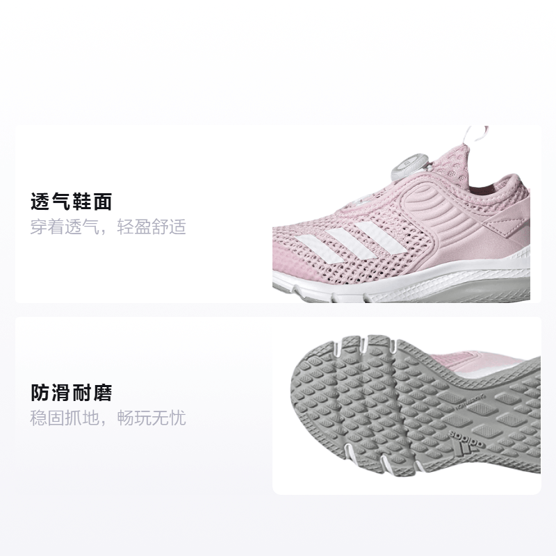 Adidas Activeflex Boa K — фото 1