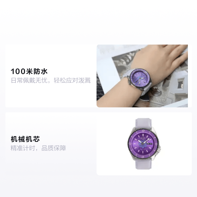 Seiko SRPH09K1 — фото 1