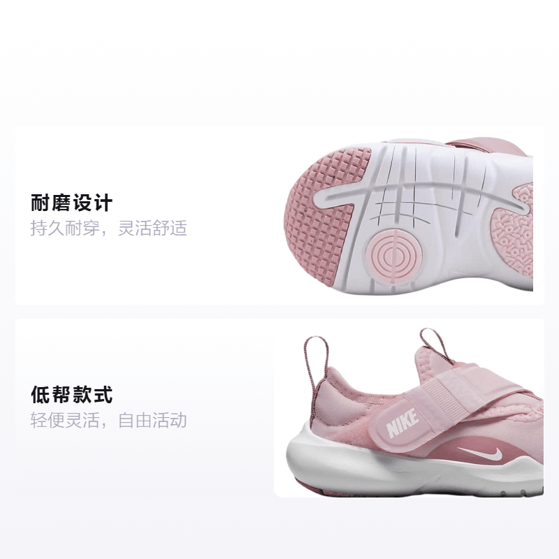 Nike Flex Advance — фото 1