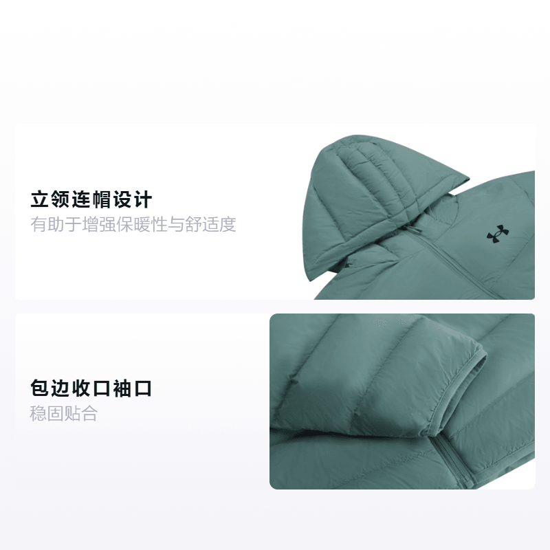 Under Armour UA — фото 1