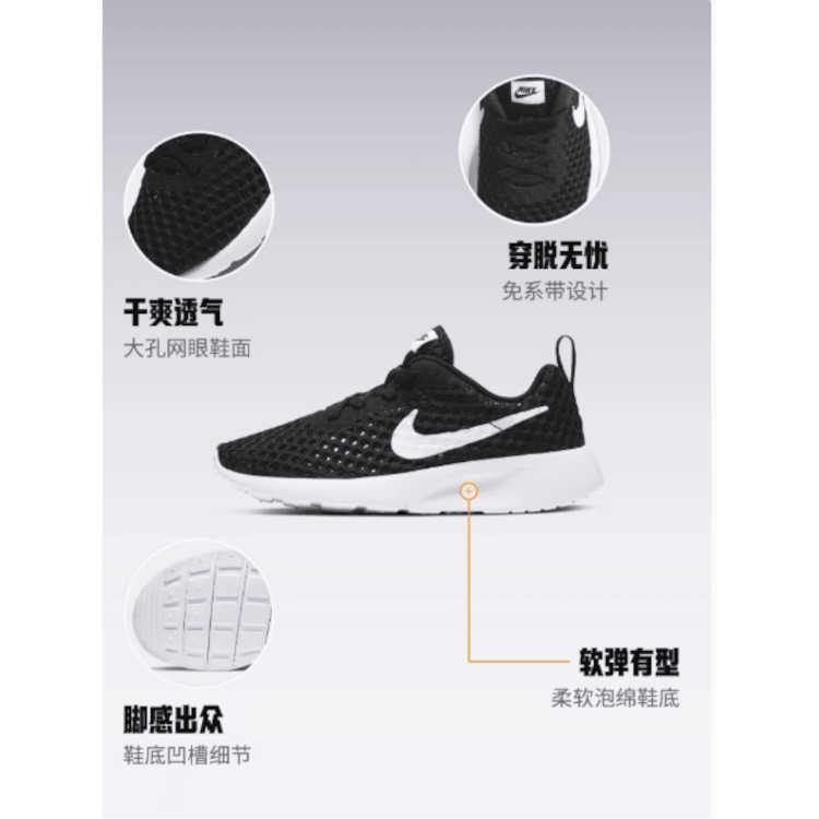 Nike Tanjun BR BPE — фото 3