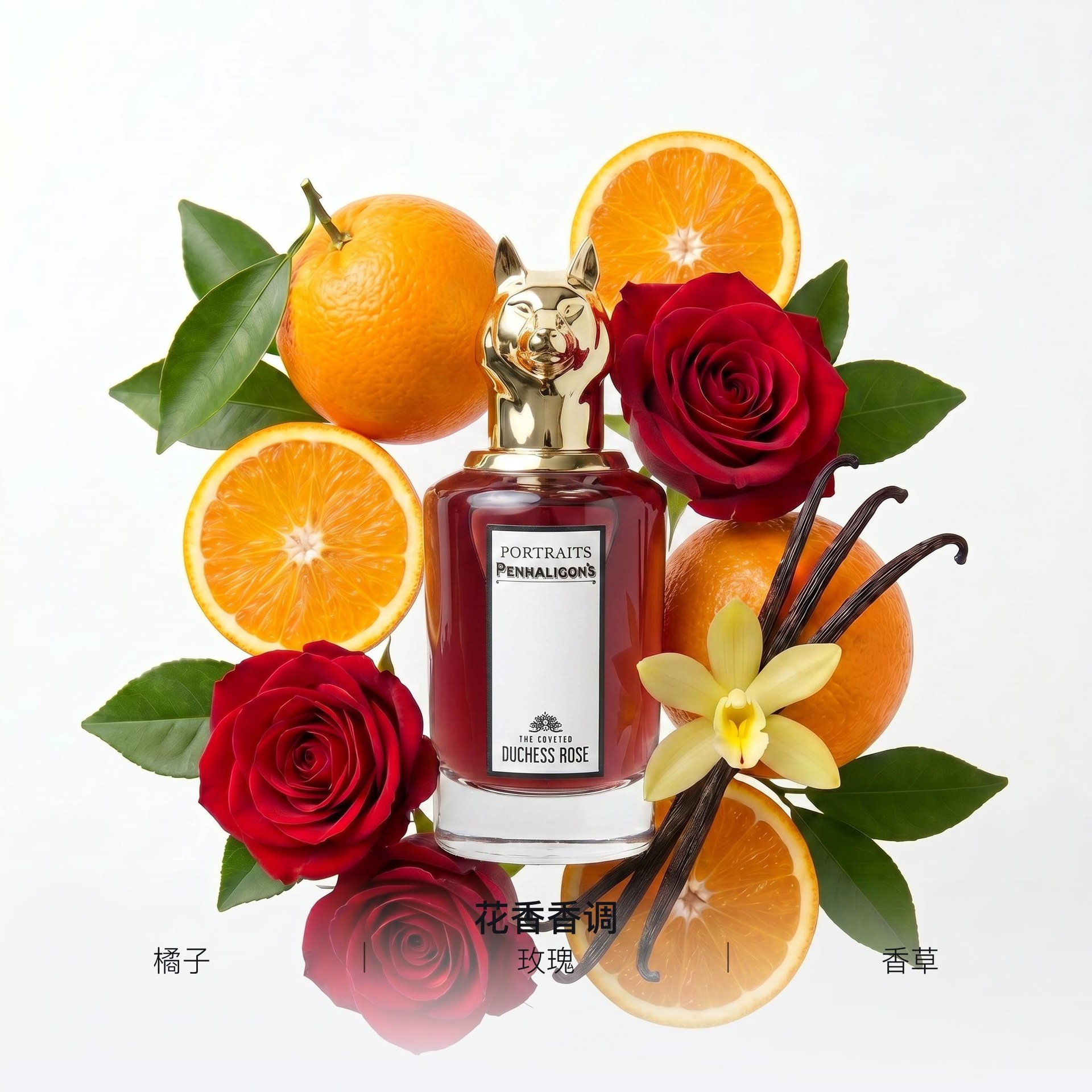 Penhaligon'S Duchess Rose EDP — фото 1