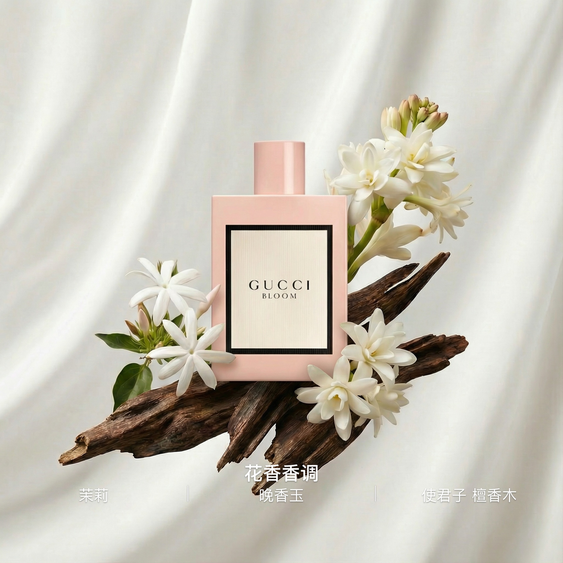 Gucci Bloom — фото 1