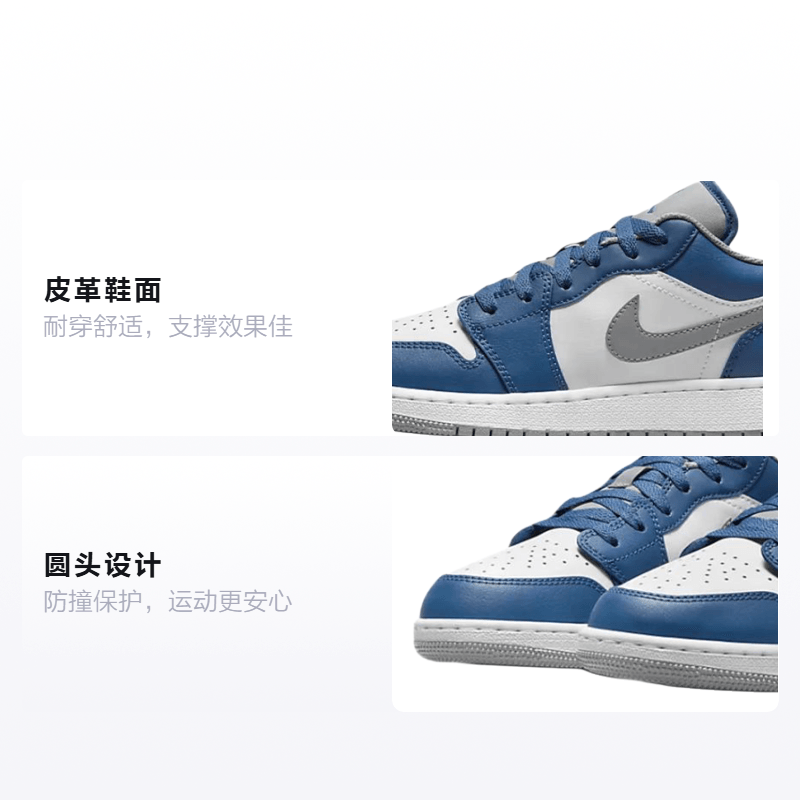 Jordan Air Jordan 1 Low GS — фото 1
