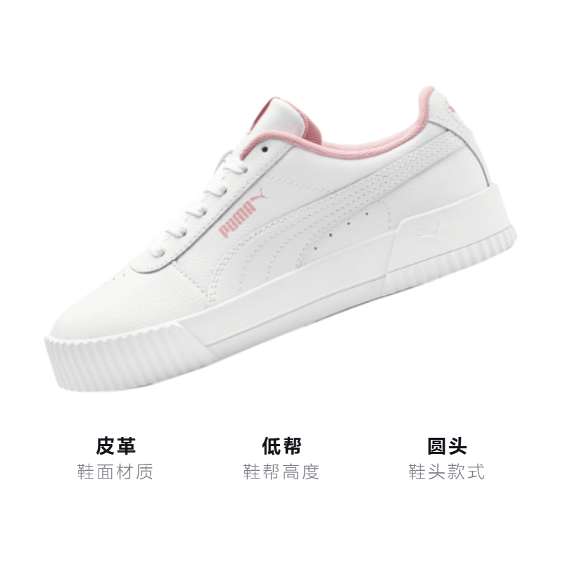 Puma Carina L — фото 2