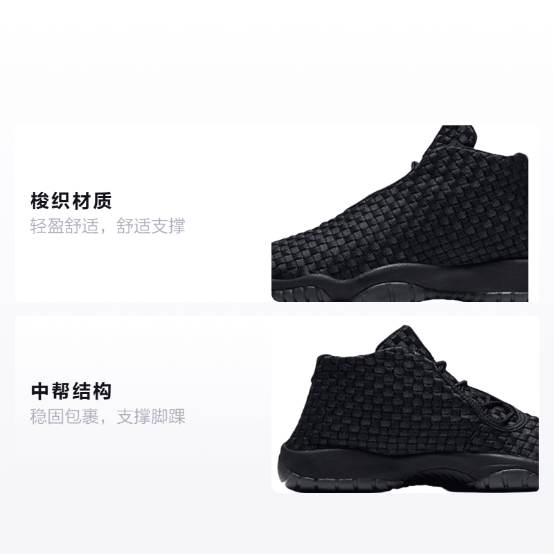 Jordan Future GS — фото 1
