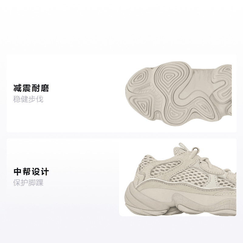 adidas originals Yeezy 500 "Blush" — фото 1