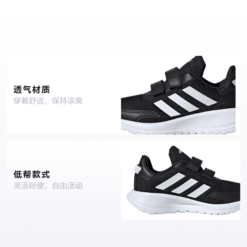 Adidas Tensor — фото 1