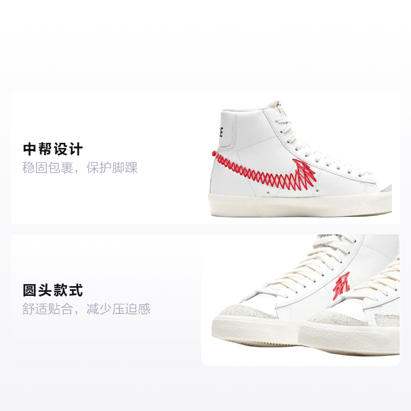 Nike Blazer CNY GS — фото 1