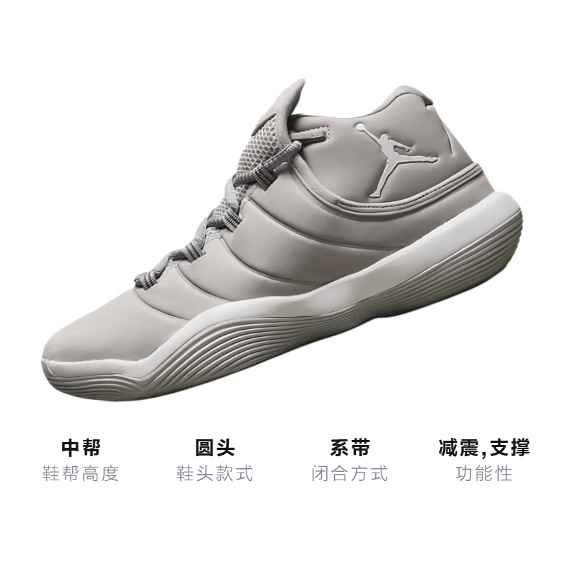 Jordan SUPER.FLY — фото 2