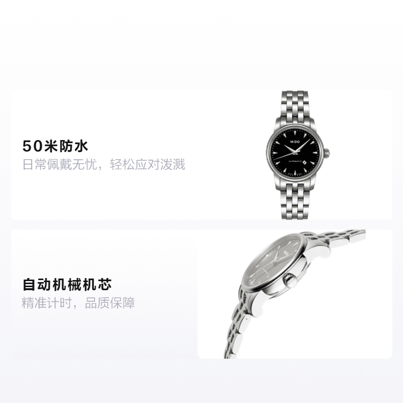 Mido Baroncelli 29mm M7600.4.18.1 — фото 1