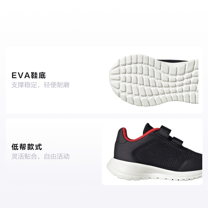 Adidas TD adidas Tensaur Run — фото 1