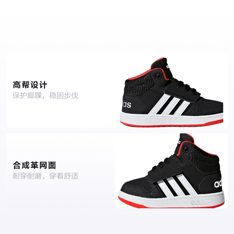 Adidas Hoops 2.0 — фото 1