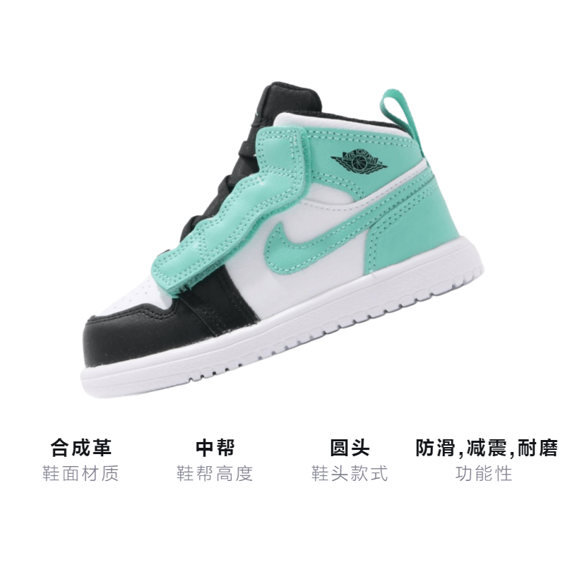 Jordan Air Jordan 1 Mid ALT Island Green — фото 2