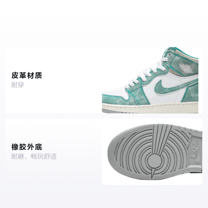 Jordan Air Jordan 1 Retro High Turbo Green GS — фото 1