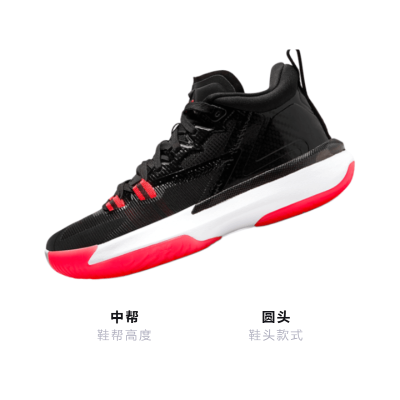 Jordan Zion 1 "Infrared" — фото 2