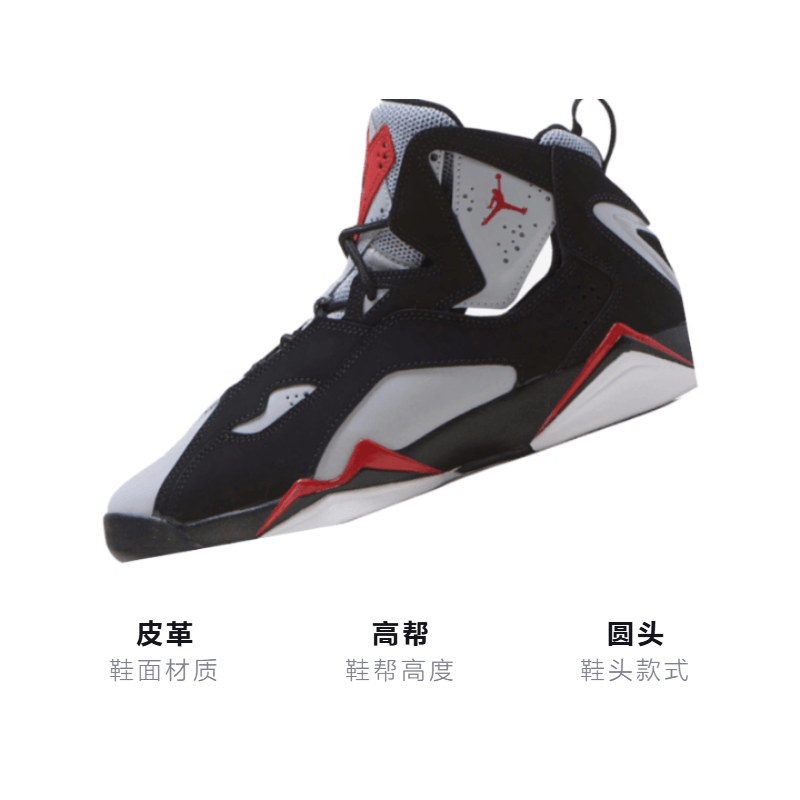 Jordan Air Jordan 7 True Flight GS — фото 2