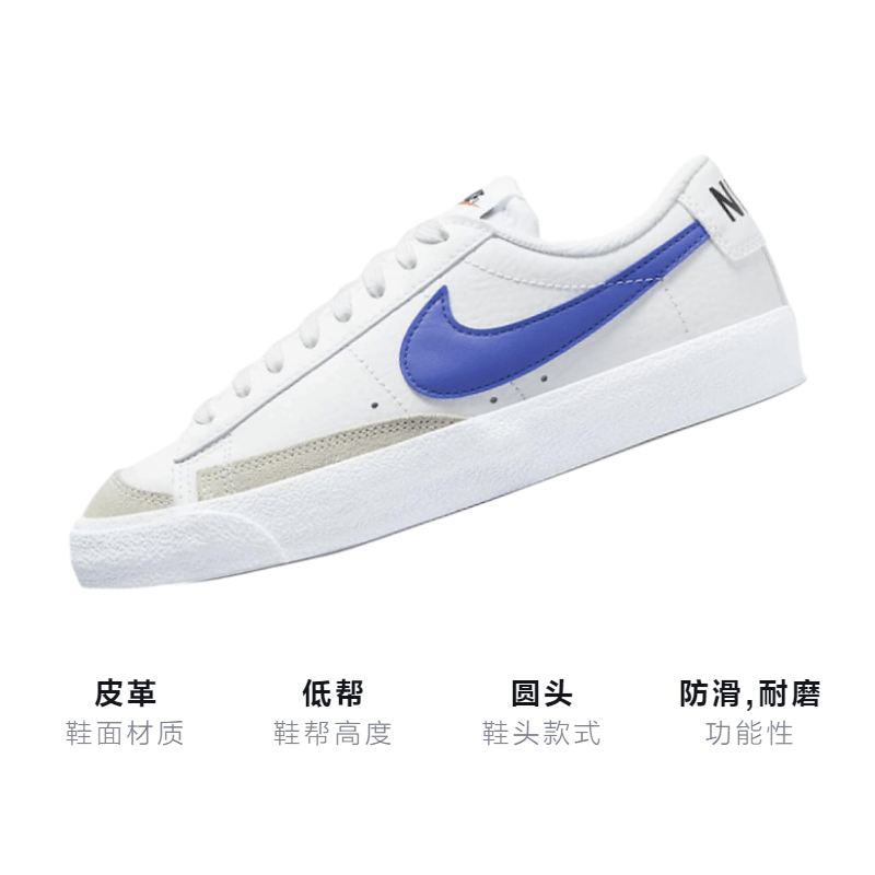 Nike Blazer Low '77 GS — фото 2