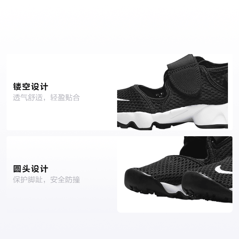 Nike Air Rift — фото 1