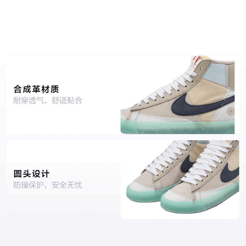 Nike Blazer Mid '77 SE "Move to Zero" (GS) — фото 1
