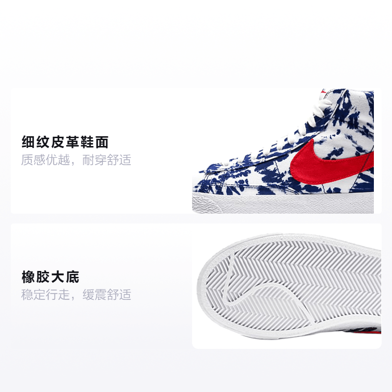 Nike Blazer 77 SE GS — фото 1