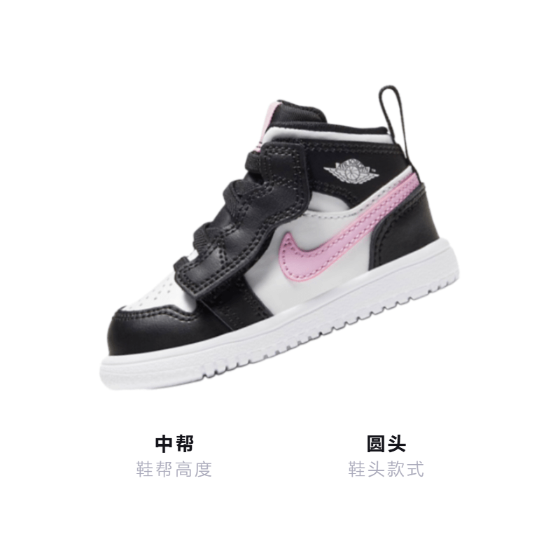 Jordan Air Jordan 1 Mid Alt — фото 2
