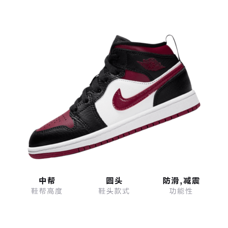 Jordan Air Jordan 1 Mid — фото 2