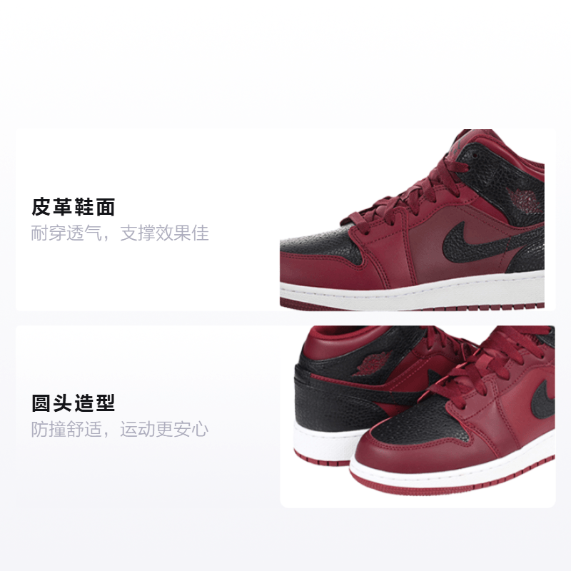 Jordan Air Jordan 1 Mid Team Red Black GS — фото 1