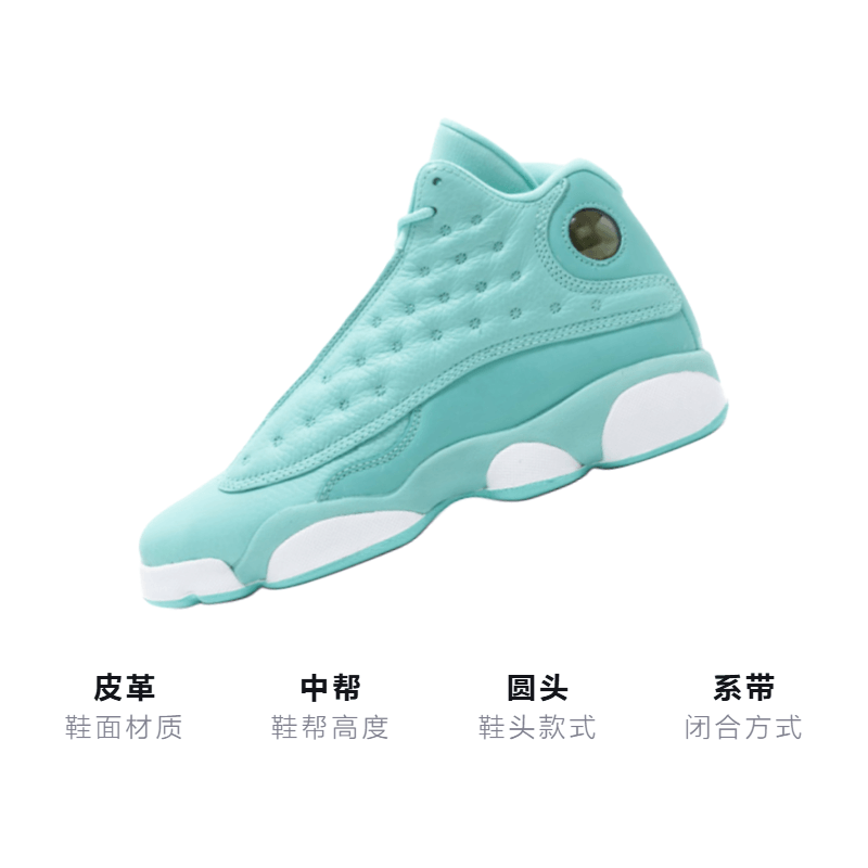 Jordan Air Jordan 13 Retro What Is Love Pack GS — фото 2