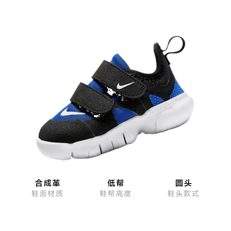 Nike Free RN 5.0 — фото 2