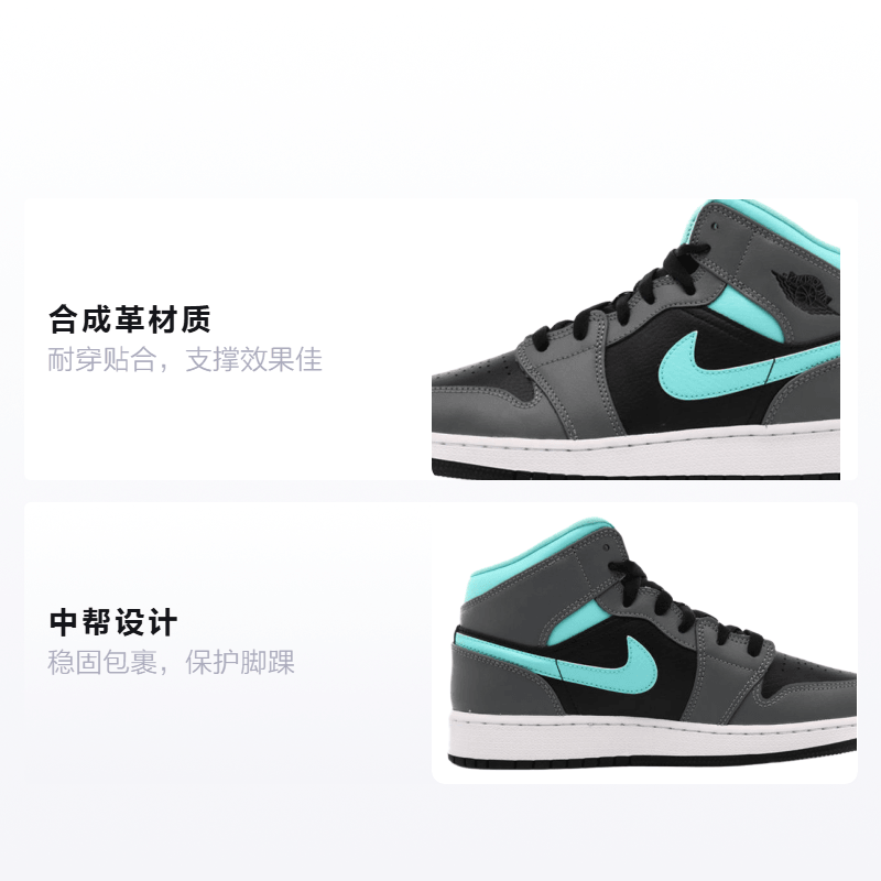 Jordan Air Jordan 1 Mid GS — фото 1