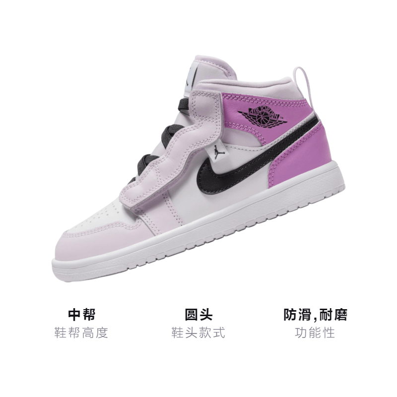 Jordan Air Jordan 1 Mid — фото 2