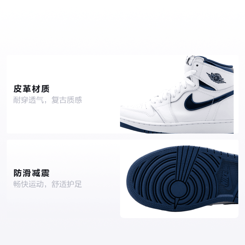Jordan Air Jordan 1 Retro Metallic Navy GS 2016 — фото 1
