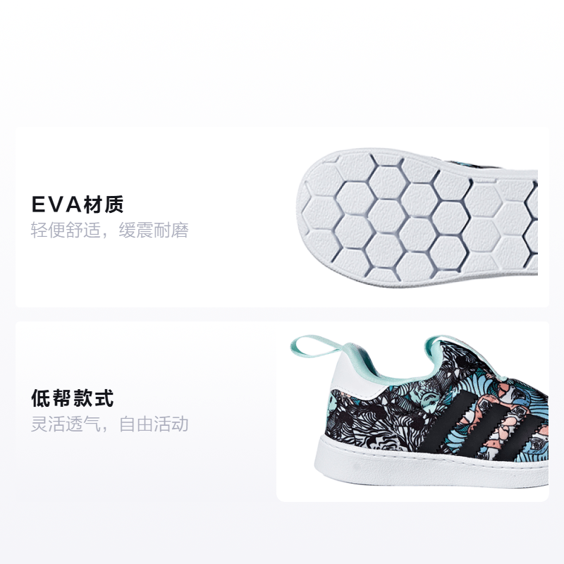 Adidas TD adidas originals Superstar 360 I — фото 1