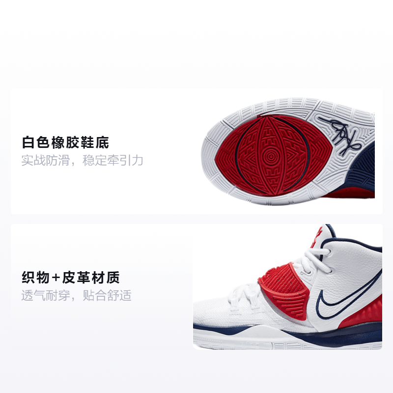 Nike Kyrie 6 "USA" — фото 1