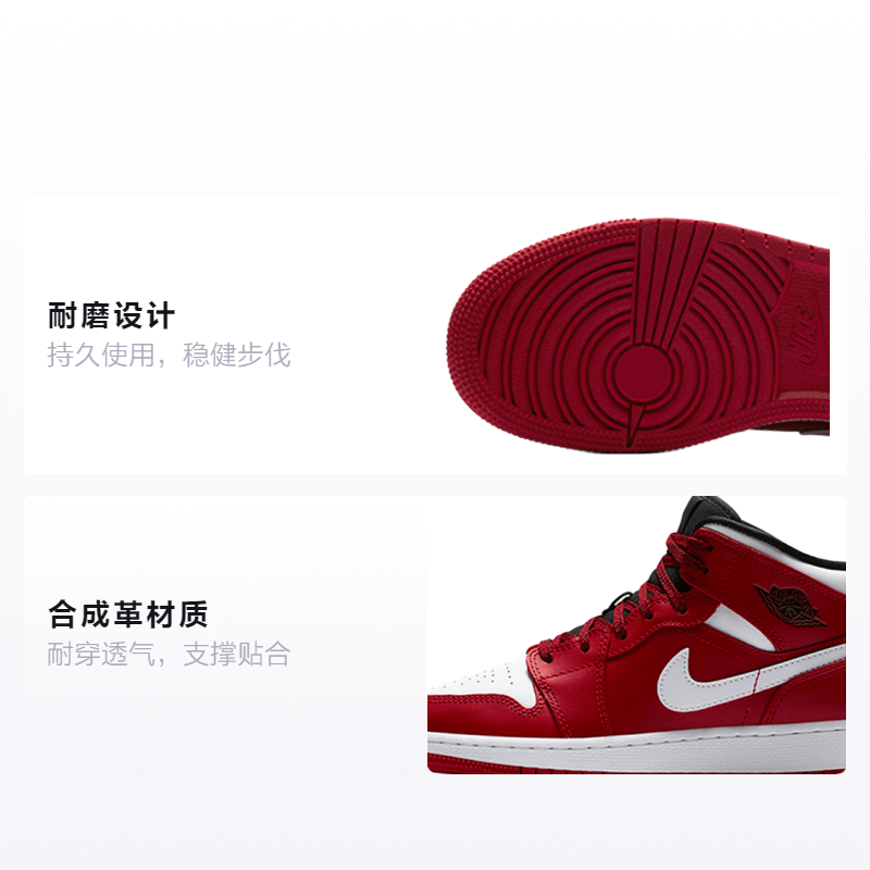Jordan Air Jordan 1 Mid GS — фото 1