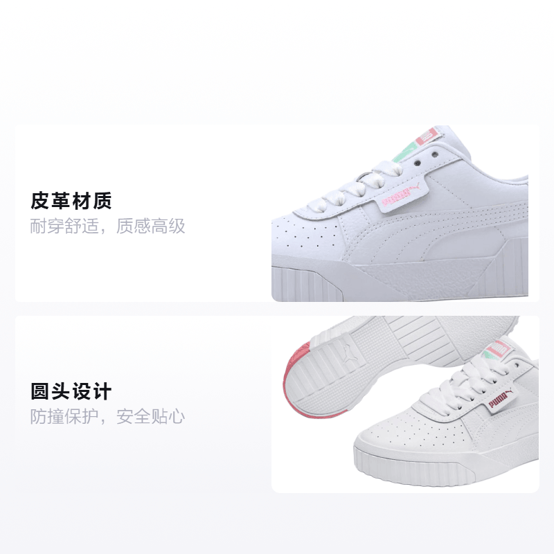 Puma Cali — фото 1