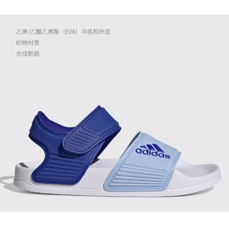Adidas Adilette — фото 1