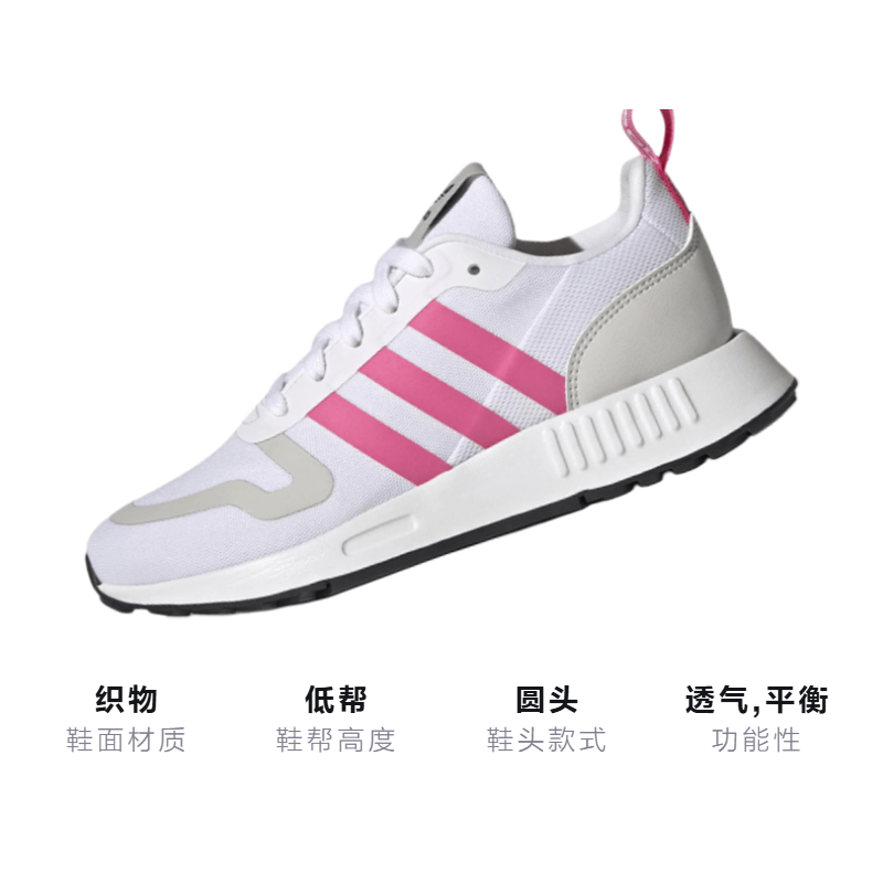 Adidas originals Multix J — фото 2