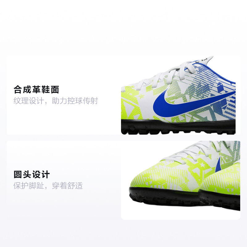 Nike Mercurial Vapor 13 JR 13 Club NJR TF — фото 1