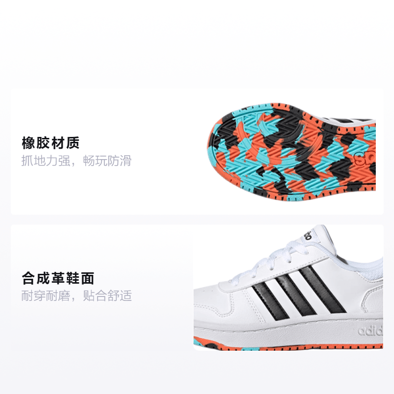 Adidas BP adidas neo Hoops 2.0 — фото 1
