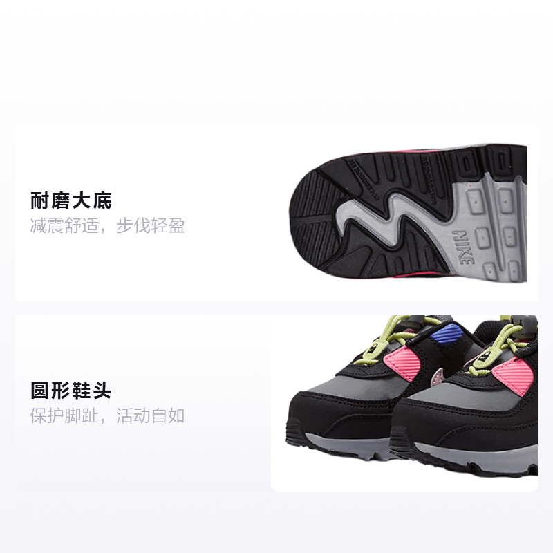 Nike Air Max 90 Toggle — фото 1