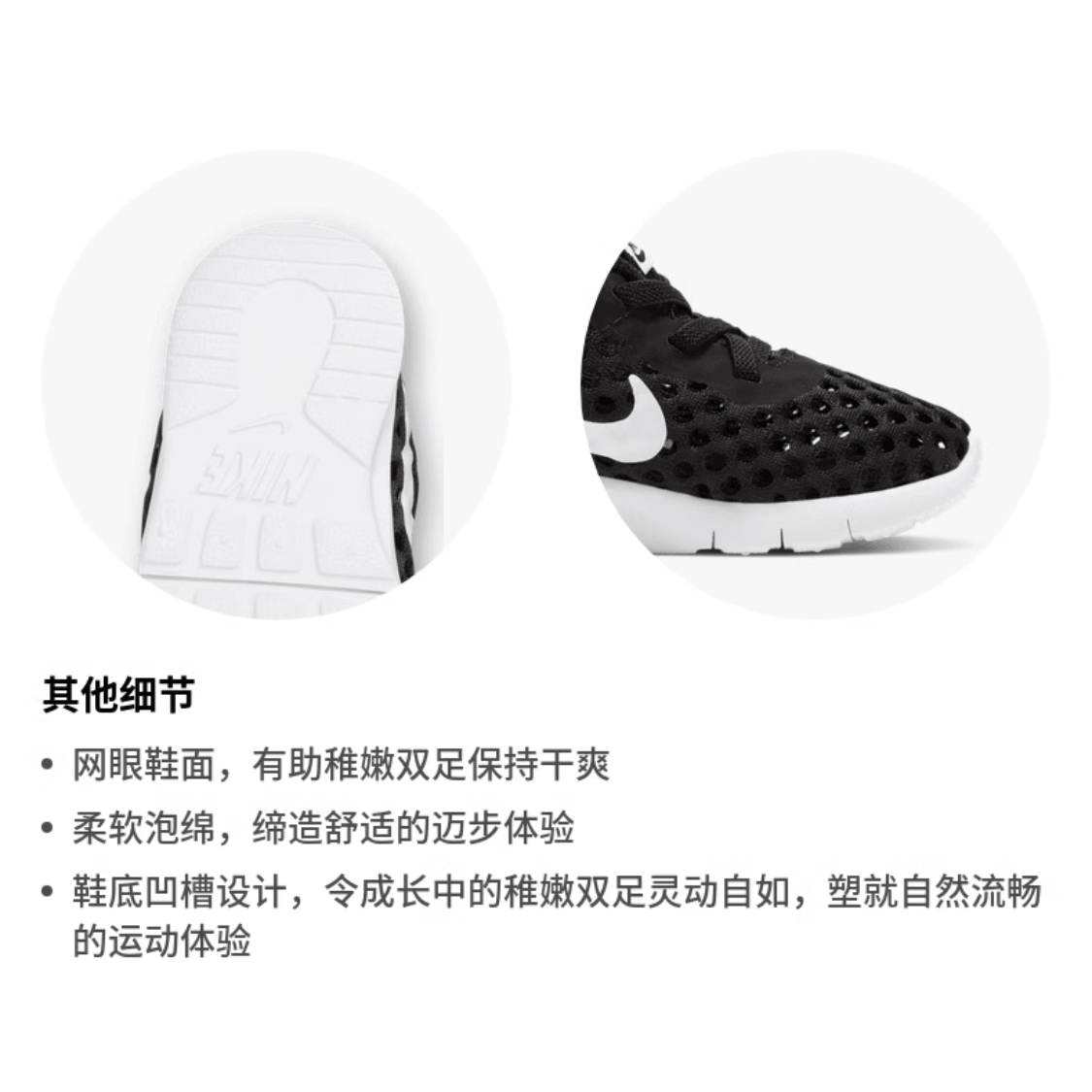 Nike Tanjun Br Bte — фото 4