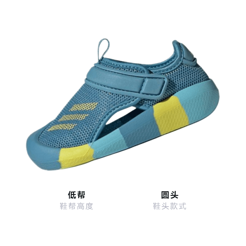 Adidas Altaventure Ct I — фото 1