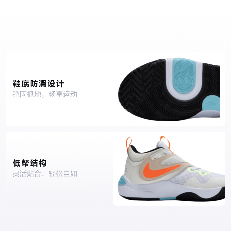 Nike Team Hustle D 11 — фото 1