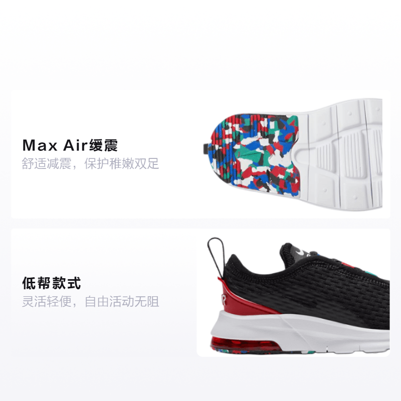 Nike Air Max Motion MC — фото 1